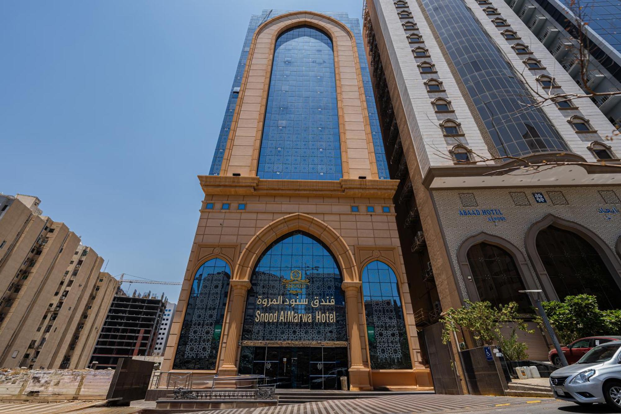 Snood Al Marwa Hotel Mecca ภายนอก รูปภาพ